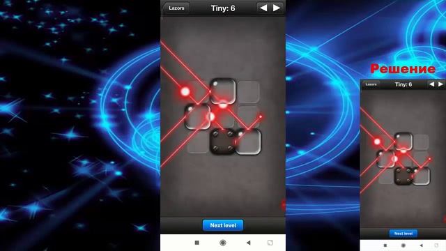 Lazors прохождение игры 8 стаж Tiny 70-80 уровни смотреть онлайн