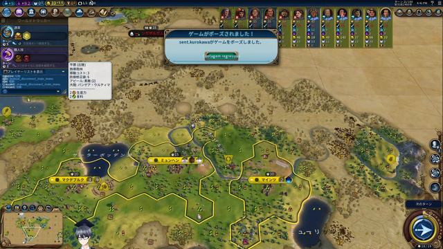 【civ6マルチ実況】白鳥王　ルートヴィヒ　湖【Vtuber / 黒川セント】 смотреть онлайн