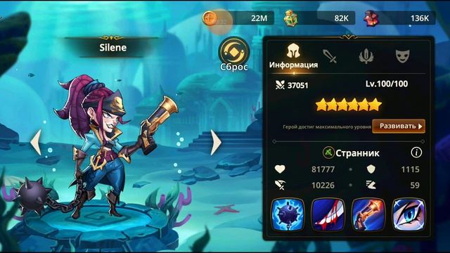 Summoners Era Гайд Какого Героя качать. Как выбрать топ Героя для игры. смотреть онлайн