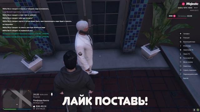 КАК УСТРОИТЬСЯ В ПОЛИЦИЮ В ГТА 5 РП MAJESTIC RP