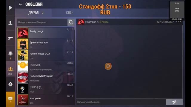 СТРИМ ПО STANDOFF 2! ДУЭЛИ С ПОДПИСЧИКАМИ! смотреть онлайн