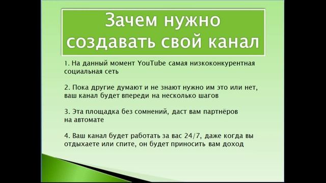 Зачем сетевику канал на YouTube смотреть онлайн