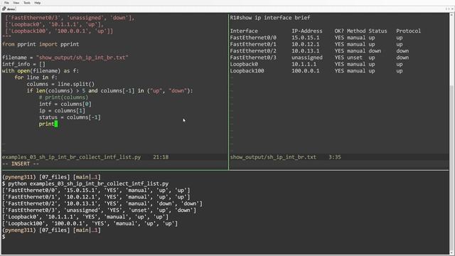 07.04 приклади 03. Список списків із виводу sh ip int br смотреть онлайн
