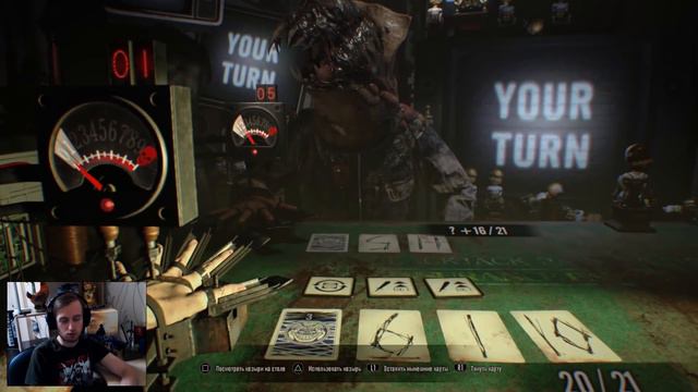 ЧТО БУДЕТ ЕСЛИ ПОБЕДИТЬ ОСОБОГО ГОСТЯ ЖАТВОЙ (НОВАЯ КАРТА!) ► Resident Evil 7 DLC 21 Прохождение смотреть онлайн