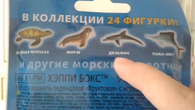 Открываем хеппи боксы(Happy Box).И пробуем жевачки джуси фрут смотреть онлайн