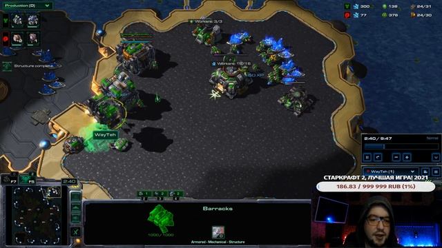 Челендж и Открытый УРОК,Как играть за террана в starcraft 2 смотреть онлайн