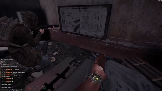 SunRise Survival (Восход Выживание) Клиент - Лаборатория. смотреть онлайн