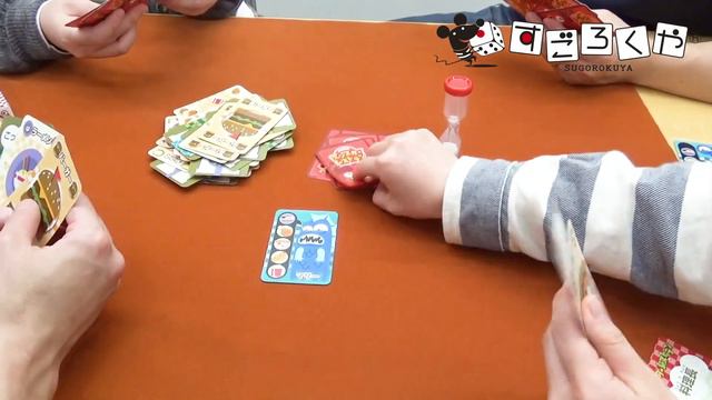 ボードゲーム『モンスターレストラン / Monster Restaurant』 18秒動画 смотреть онлайн