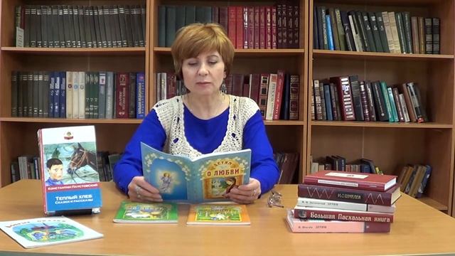 Детям о добре. К. Паустовский "Тёплый хлеб" смотреть онлайн