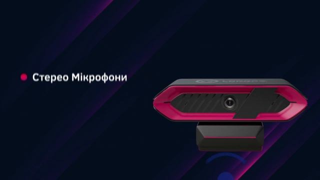 Ігрова веб-камера із захисною шторкою LORGAR RAPAX 701 смотреть онлайн