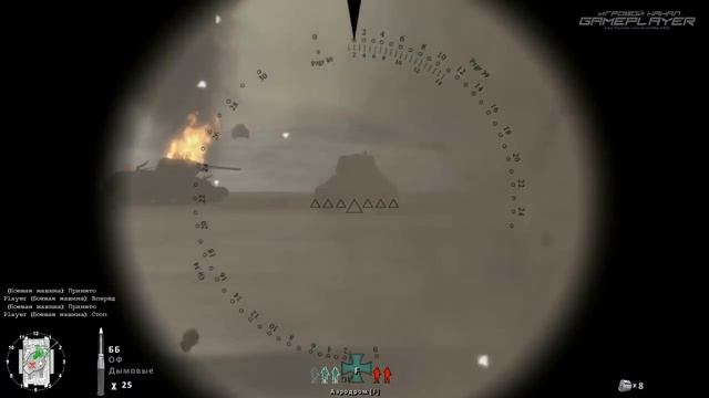 Прохождение RED ORCHESTRA 2: Heroes of Stalingrad — Миссия №11 — Волга рядом: ГУМРАК смотреть онлайн
