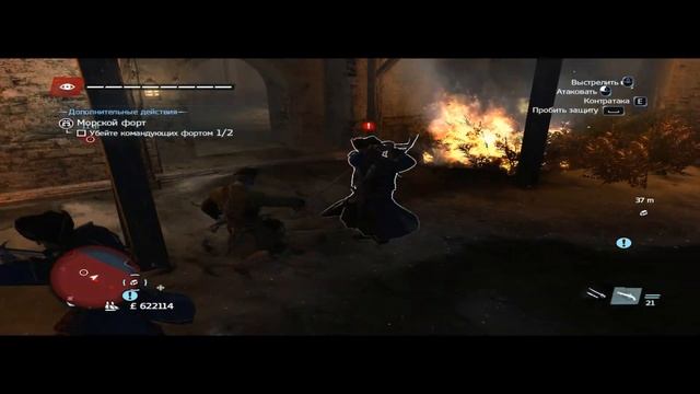 Assassins Creed Rogue Прохождение 40 Форт Блан. смотреть онлайн