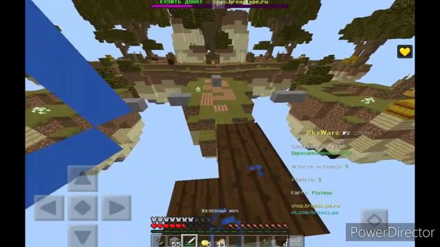 Minecraft PE 1.1.5 breadixpe pvp montage / Майнкрафт пе 1.1.5 breadixpe pvp montage смотреть онлайн