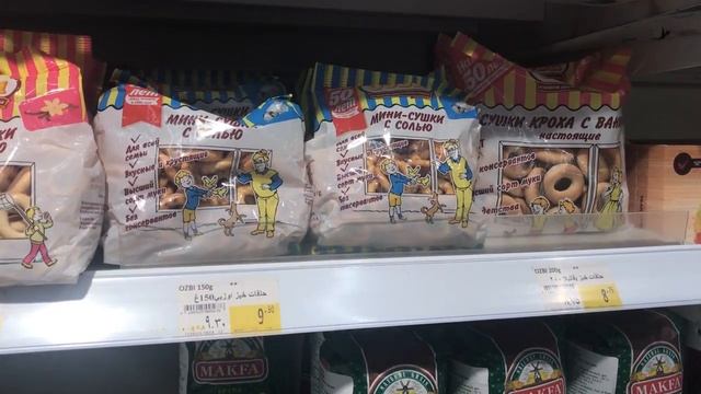 VLOG: Дубай/ Сколько стоят русские продукты в ОАЭ