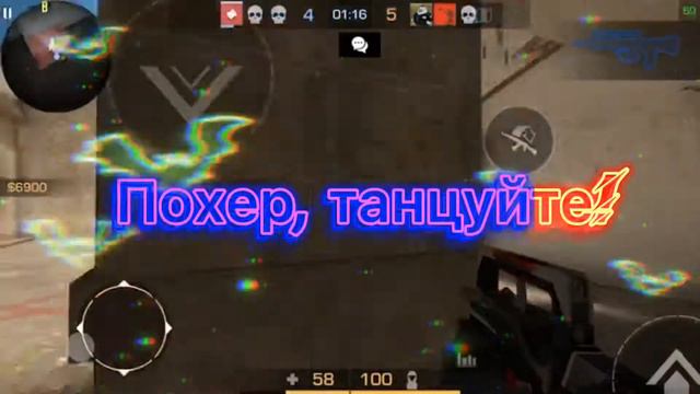 Похер, танцуйте! смотреть онлайн