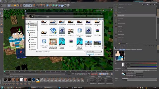 Создание арта в cinema 4d смотреть онлайн