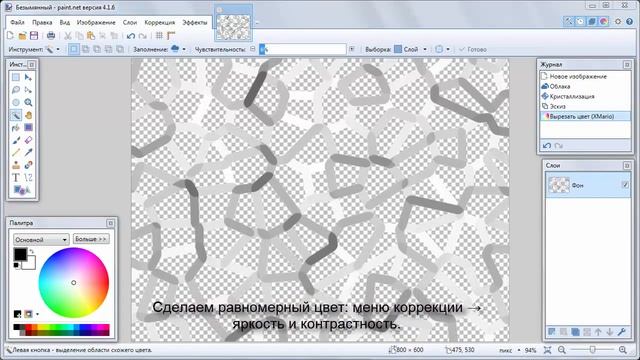 ТЕКСТУРА - КАМЕШКИ