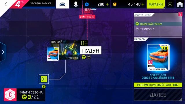 Asphalt 9: Легенды #1 Новая аркадная гонка! Глава 1: Добро пожаловать в Asphalt! Мобильная игра смотреть онлайн