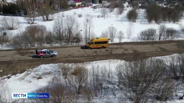 В Ярославской области отремонтируют дороги за счет бюджета 2024 года смотреть онлайн