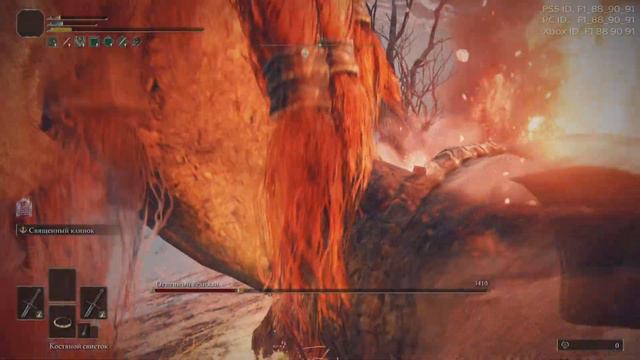 Огненный великан [Без урона Уровень 1 ] Fire Giant [No Damage Level 1 ] ELDEN RING смотреть онлайн