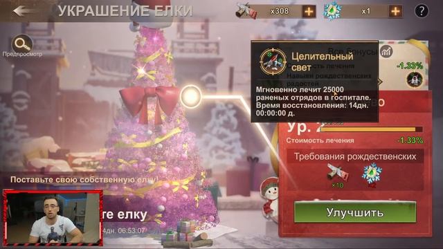 Обзор события к Новому году - Новый карнавал - State of Survival смотреть онлайн