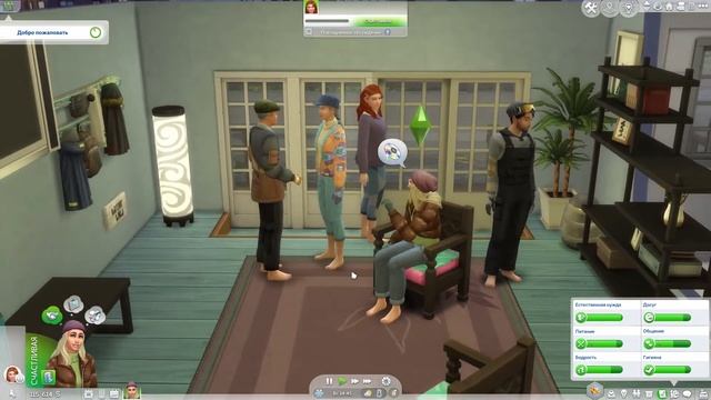 Обувь в доме в Симс 4 смотреть онлайн