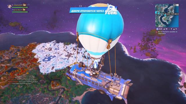 Fortnite Return Rating... Таких тиммейтов как в этих играх у меня ещё не было😪😪😪 смотреть онлайн