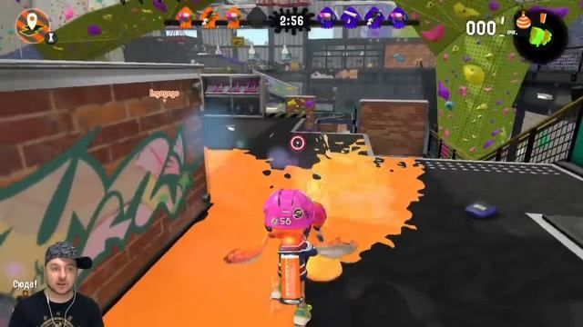 Splatoon 2 — первый взгляд
