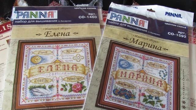 Покупки с сайта Мир вышивки смотреть онлайн