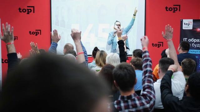 Будущее-в IT.И точка.Сочи смотреть онлайн