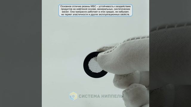 Прокладка 3/4