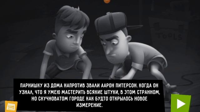 Я играю в привет соседа смотреть онлайн