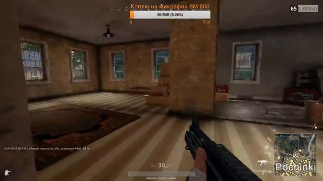 Playerunknown's Battlegrounds -  PBG Fun  # 1