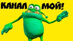 Я ВЗЛОМАЛ КАНАЛ ХАСКИ БАНДИТА!!! (Зеленый Камнеежка)