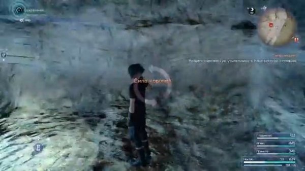 [Final Fantasy XV #5] - Усыпальница королей [прохождение]