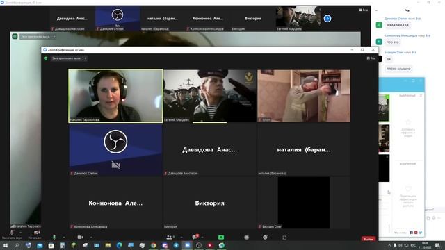 Срыв уроков в зум/zoom!