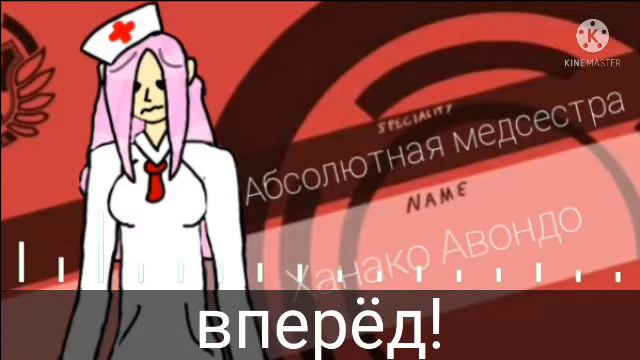 Перевод песни на Rus  Magical Doctor - Maretu(не правильный перевод ,берегите себя)