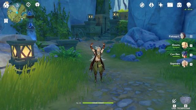 Genshin impact очищающее сердце, где найти бах деревья смотреть онлайн