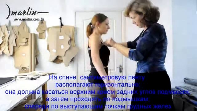 Обхват груди второй (для женщин) смотреть онлайн