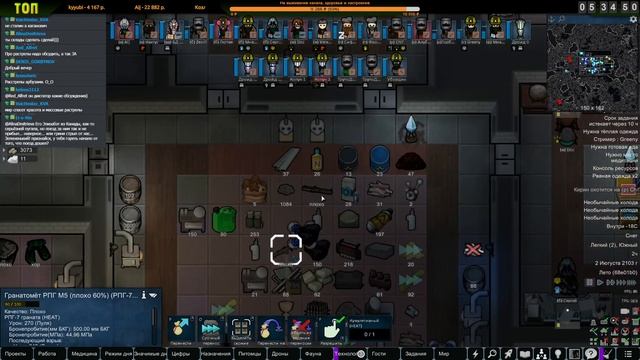 Выживание в Холмах, в Тундре |06-07| RimWorld HSK 1.3 Без донат колонистов (ч.4) смотреть онлайн