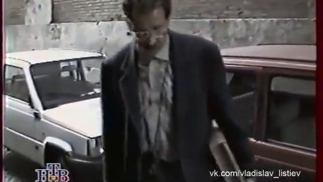 Владислав Листьев (Домашнее видео) смотреть онлайн