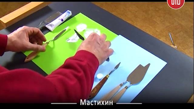 Изостудия: мастер-класс - Мастихин смотреть онлайн
