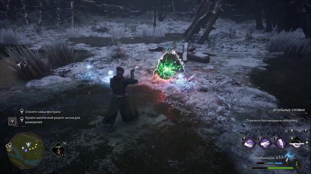 Hogwarts Legacy. Прохождение — Часть 36 [Нормальная сложность] смотреть онлайн