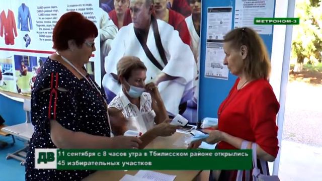 В Тбилисском районе началось досрочное голосование (ТРК"Метроном-3") смотреть онлайн
