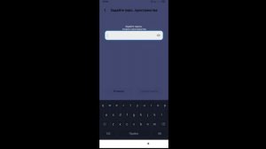 Как создать и как удалить второе пространство на Xiaomi