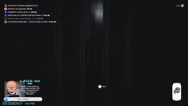 ПОСЛЕДНЯЯ ПОПЫТКА ПРОДОЛЖАЕТСЯ - РЕЖИМ ФРИЛАНСЕР | HITMAN 3 СТРИМ #9