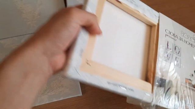 Рисование по номерам Обзор набора "Love" ? смотреть онлайн