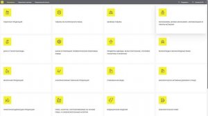 Ввод в оборот. Импортер