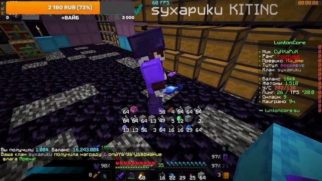 Катаем на новом сервере по анархии #анархия #выживание #survival #minecraft #майнкрафт #klauncher смотреть онлайн