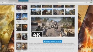 Где скачать Far Cry 5 без вирусов? Ответ тут